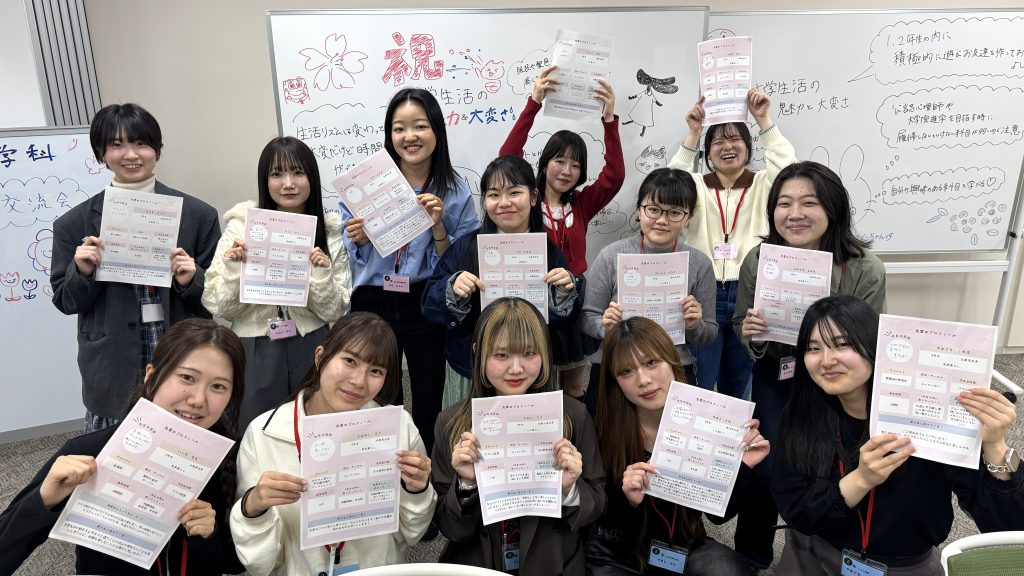 大学生が写っています