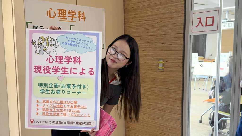 学生がパネルを持っています