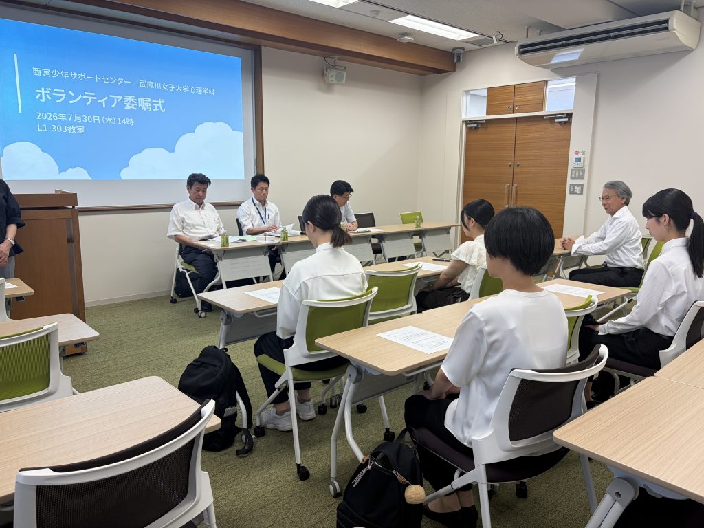 学生と関係者の会合