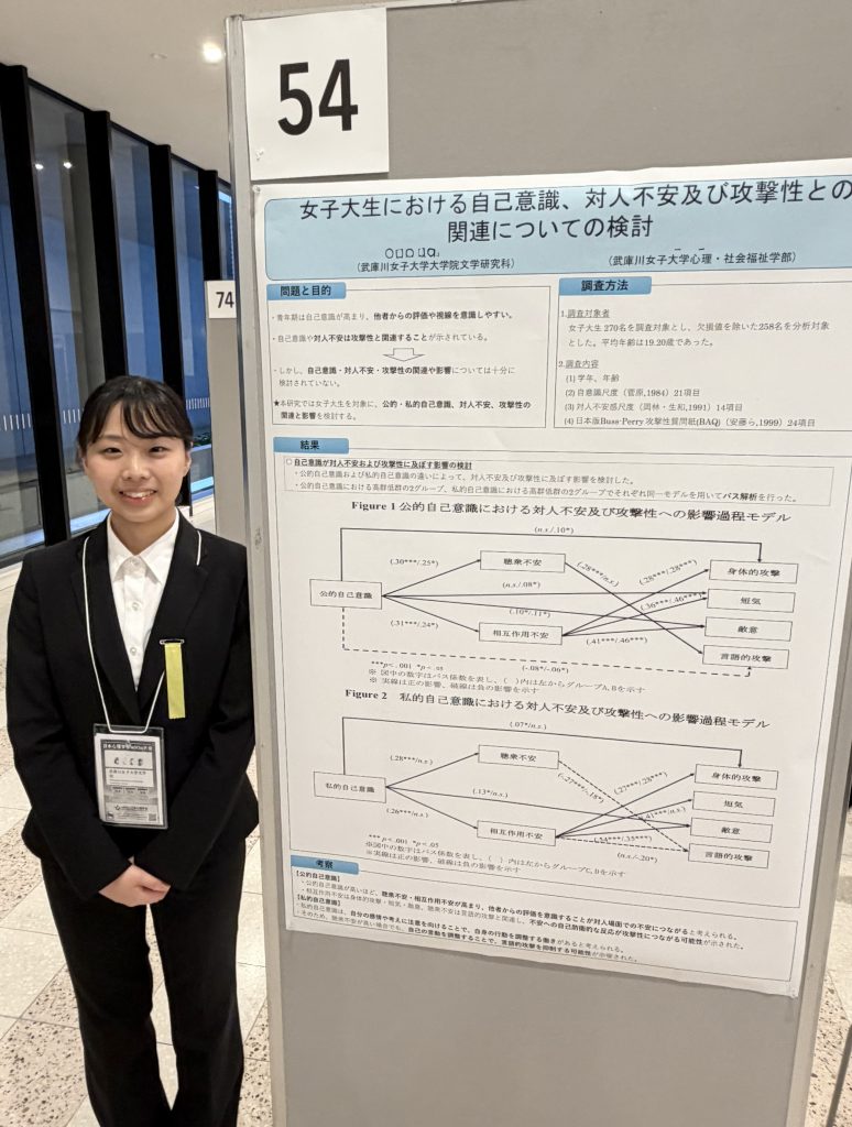 学生のポスター発表