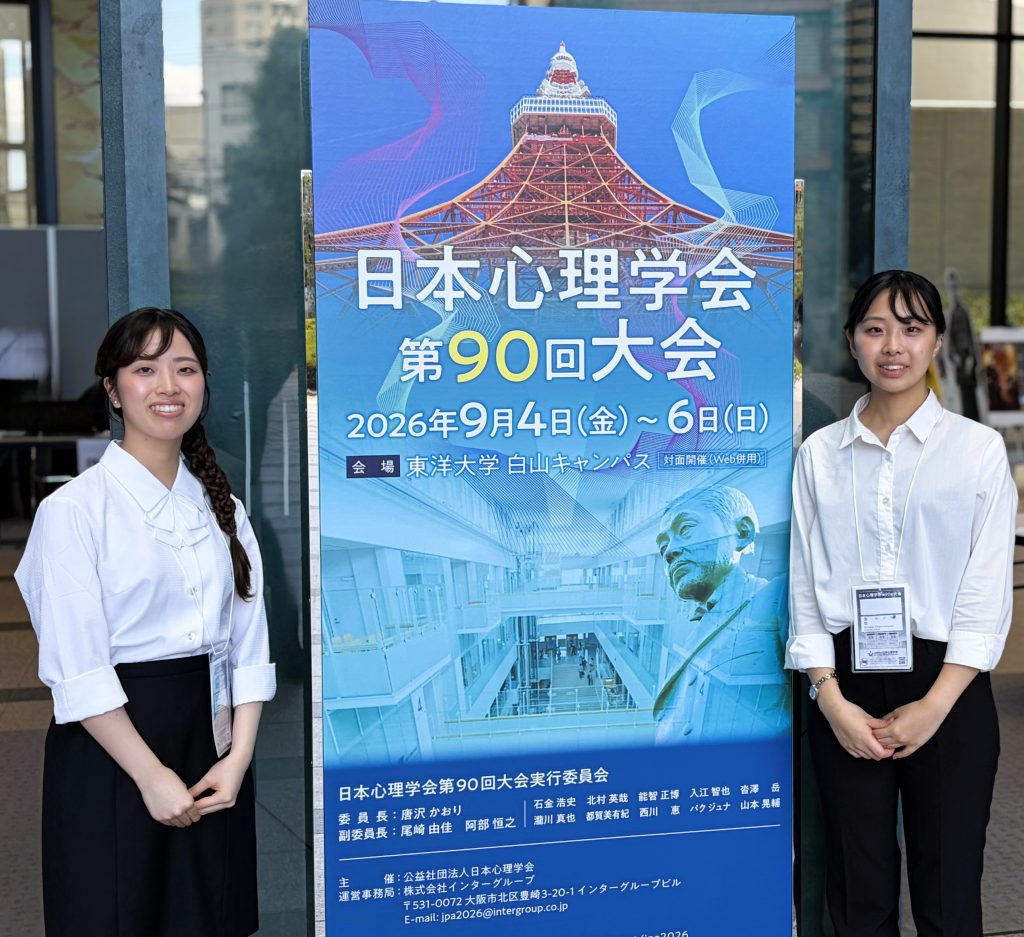 学会会場での学生
