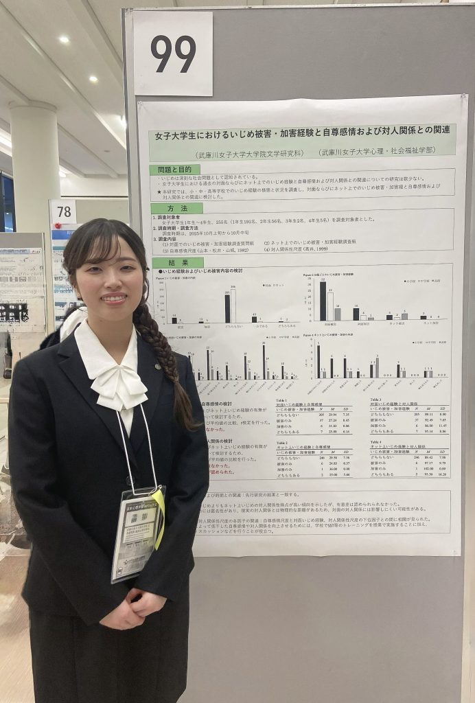学生のポスター発表